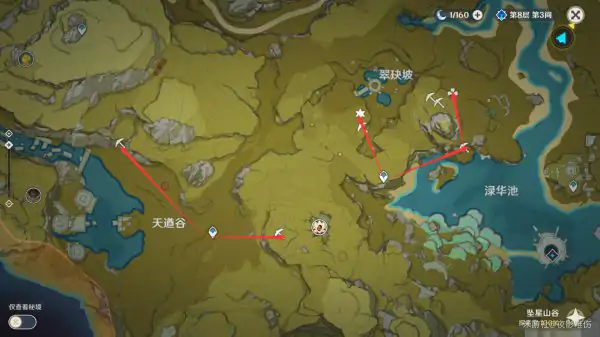 水晶矿采集点位有哪些,原神