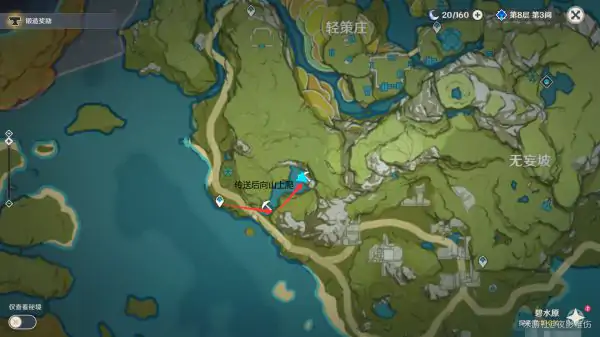 水晶矿采集点位有哪些,原神