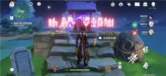 月浴之渊任务怎么做,原神