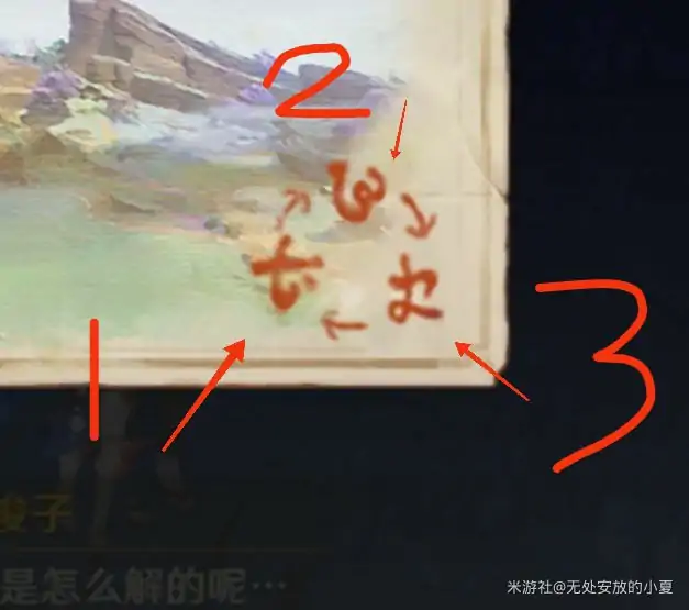 清籁丸宝箱怎么获得,原神