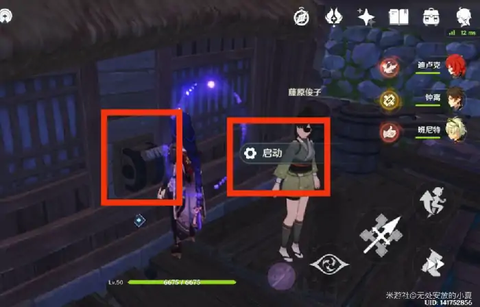 清籁丸宝箱怎么获得,原神