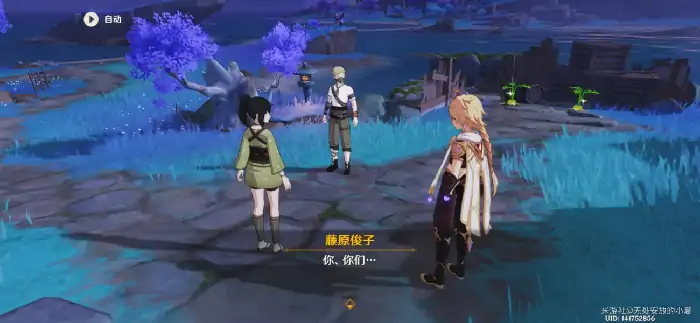 清籁丸宝箱怎么获得,原神