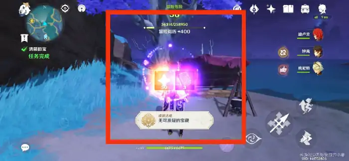 清籁丸宝箱怎么获得,原神