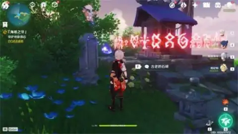 海祗之牙任务怎么做,原神