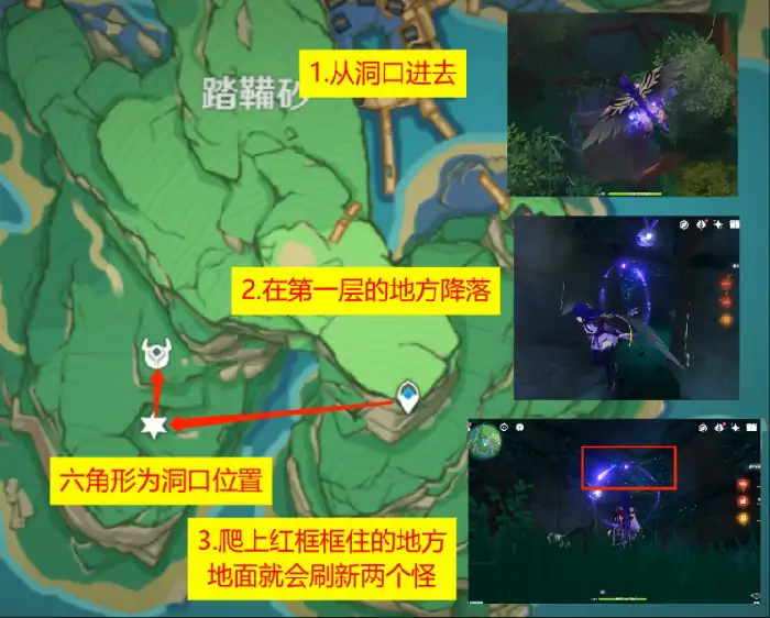 混沌真眼收集路线推荐,原神