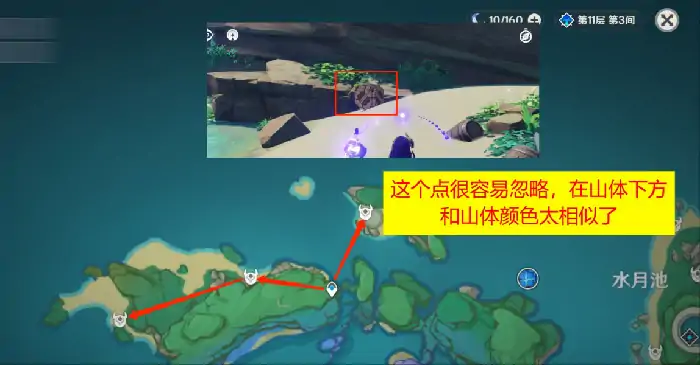混沌真眼收集路线推荐,原神