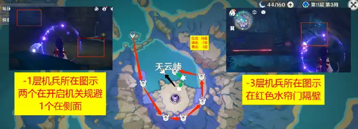 混沌真眼收集路线推荐,原神