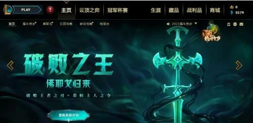 在哪里换小小英雄