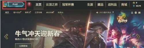 在哪里换小小英雄