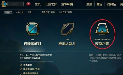 在哪里换小小英雄