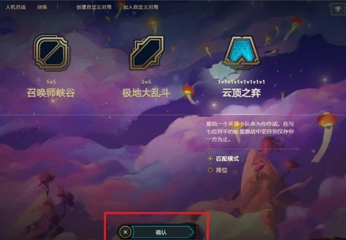 在哪里换小小英雄
