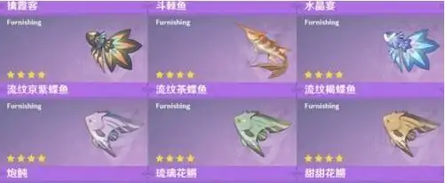 原神特殊鱼能换什么 这些隐藏奖励别错过