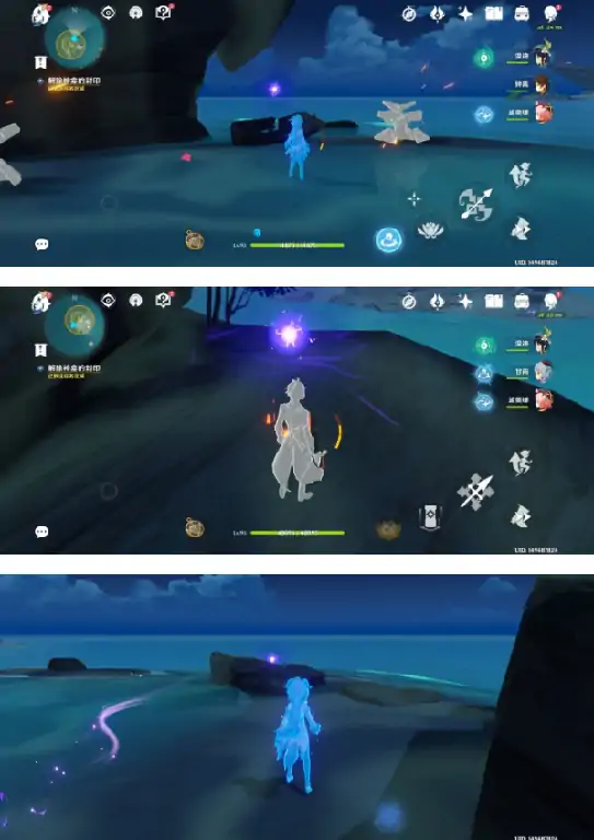 海祇之眼任务怎么完成,原神