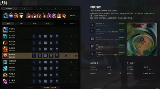 超激斗梦境雪崩暴走刷图加点