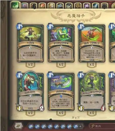 怎么搜索金色卡牌,炉石传说
