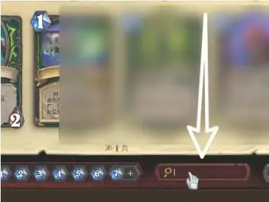 怎么搜索金色卡牌,炉石传说