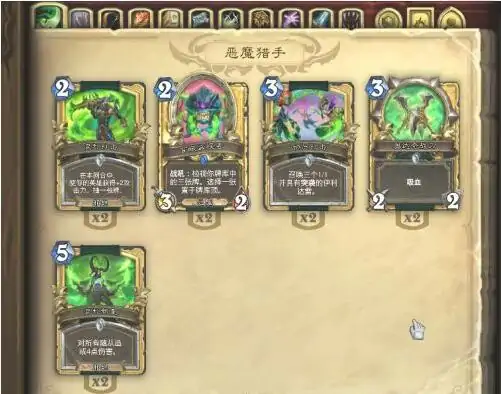 怎么搜索金色卡牌,炉石传说