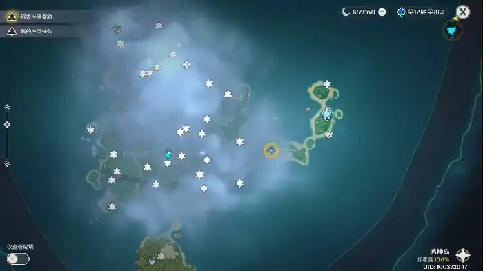 雾海纪行雷鸟雕像怎么解,原神