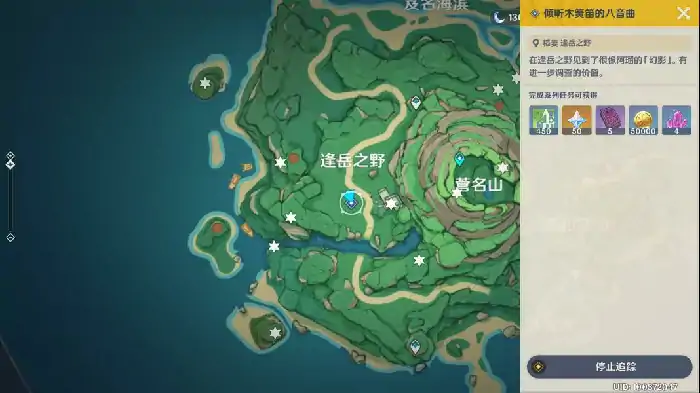 雾海纪行雷鸟雕像怎么解,原神