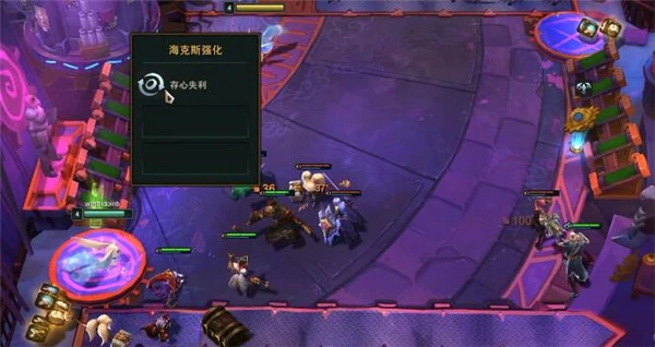 云顶之弈存心失利效果解析及败局策略运用