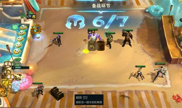 存心失利是什么效果