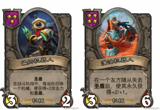 炉石酒馆战棋厨师曲奇最强打法攻略