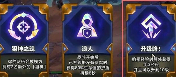 星界赐福叠加效果实测 这样玩收益翻倍