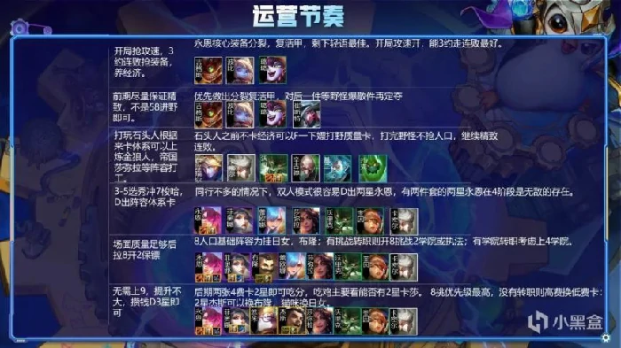 双人模式最强阵容是什么