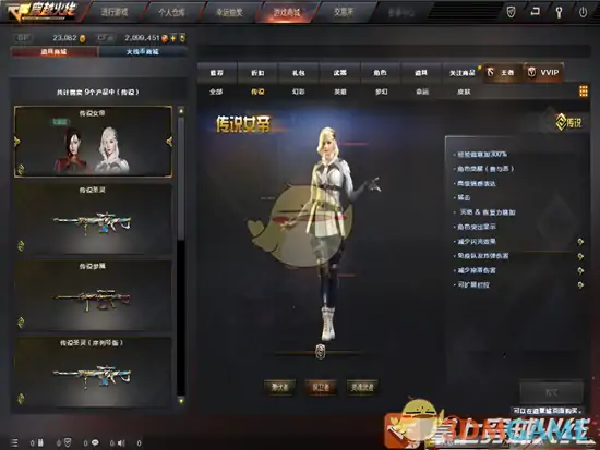 CF传说女帝上线时间曝光 新角色即将震撼登场