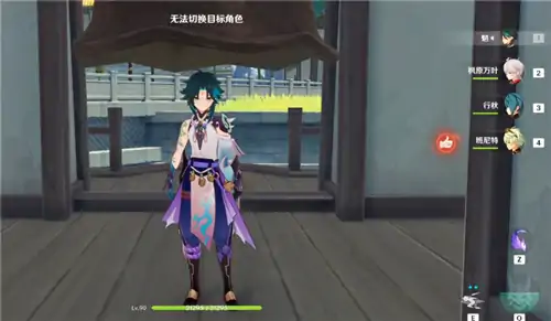魈为什么这么矮,原神