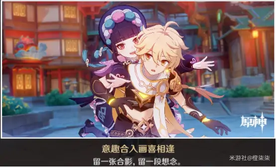 云堇邀约成就怎么做,原神
