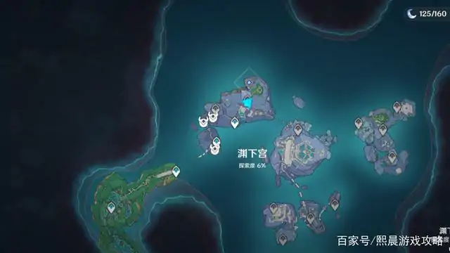 原神渊下宫点亮攻略,原神