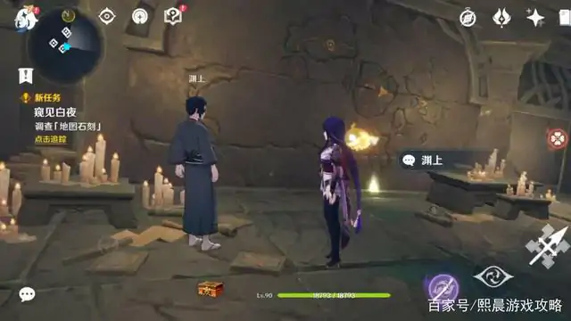 原神渊下宫点亮攻略,原神