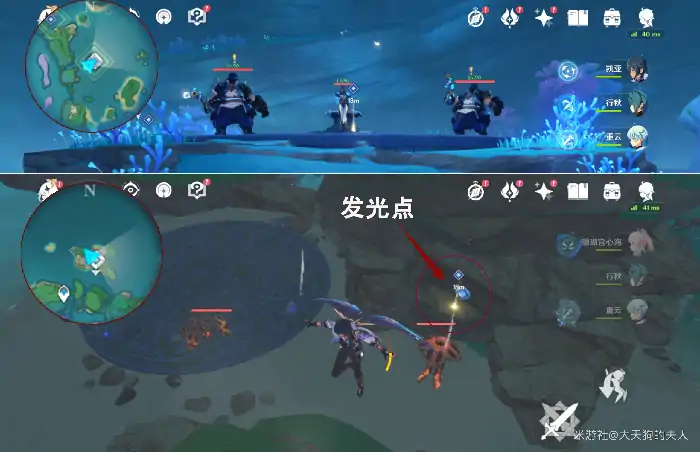 渊下宫祭坛怎么解锁,原神