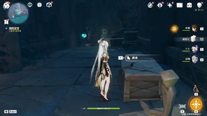 缝隙间的梦怎么做,原神