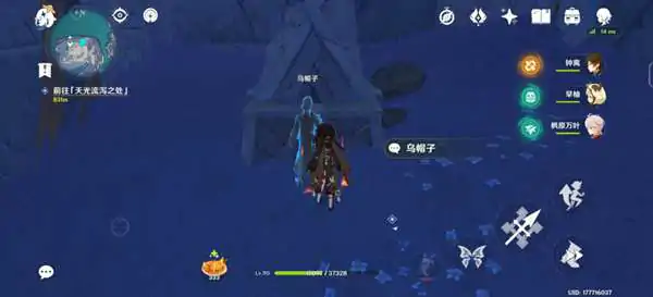 厄瑞波斯的秘密怎么玩,原神