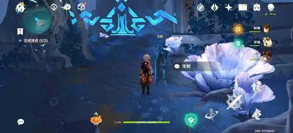 厄瑞波斯的秘密怎么玩,原神