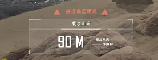 无人机怎么玩,绝地求生