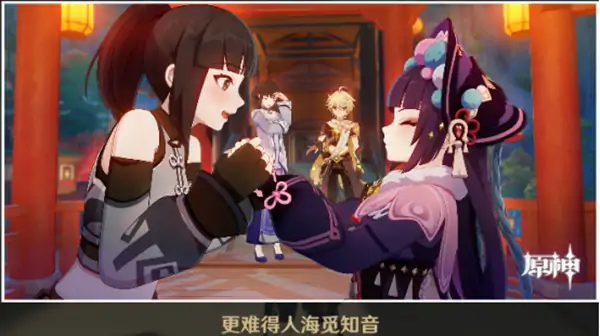 云堇邀约事件攻略,原神