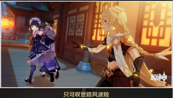 云堇邀约事件攻略,原神