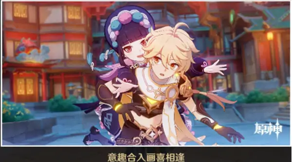 云堇邀约事件攻略,原神