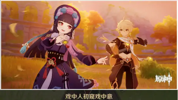 云堇邀约事件攻略,原神