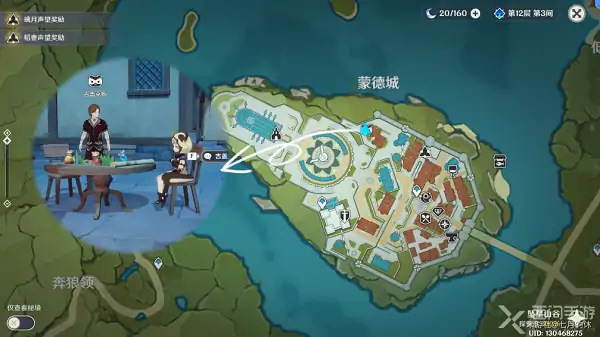 躲猫猫在哪玩,原神