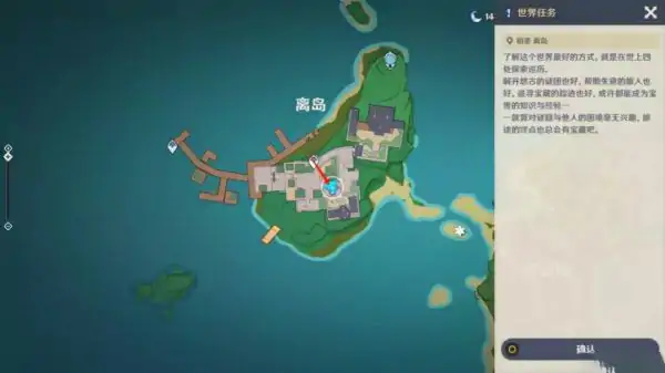 稻妻在他乡任务全流程解析，轻松解锁隐藏奖励