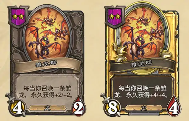 奥妮克希亚介绍,炉石传说