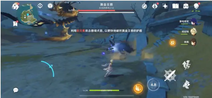 犬神家的末路成就怎么做,原神