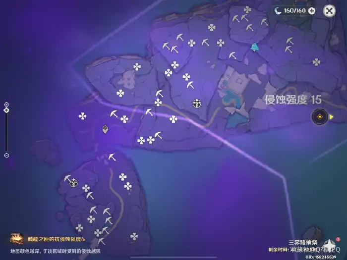 原神常世之荚精准位置 快速采集攻略