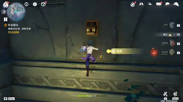 破损的石板攻略,原神