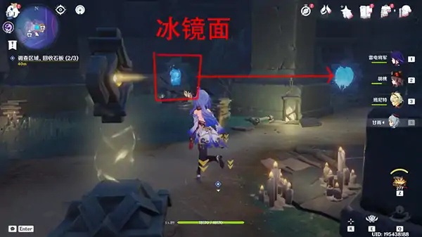 破损的石板攻略,原神