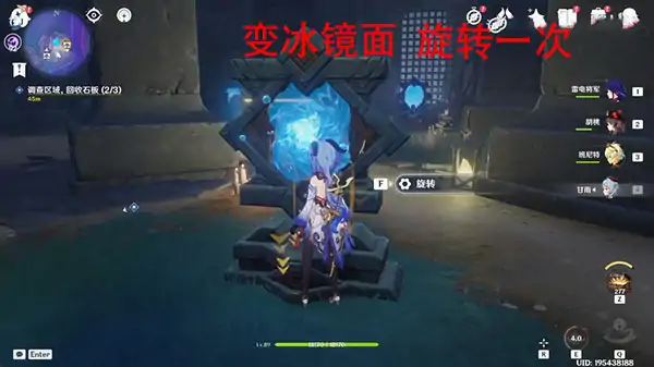 破损的石板攻略,原神
